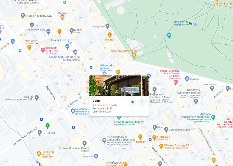 Это создаст неудобства для посетителей заведения