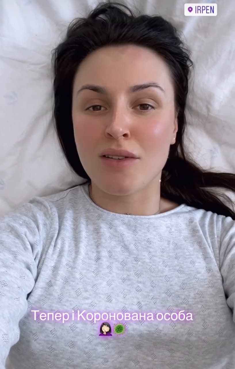 Украинская певица заболела Омикроном и назвала свои симптомы dqxikeidqxitkant