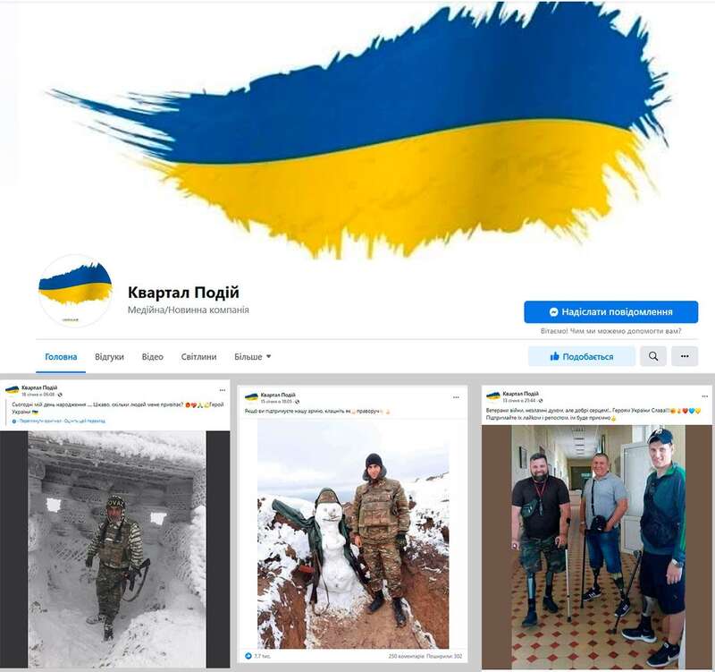 Зразки маніпулятивної реклами від «Кварталу»