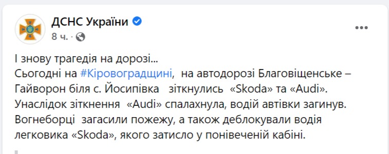 скрин с Facebook dqxikeidqxiqqeant