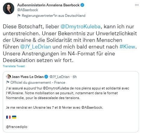 Бербок отметила приверженность неприкосновенности Украины