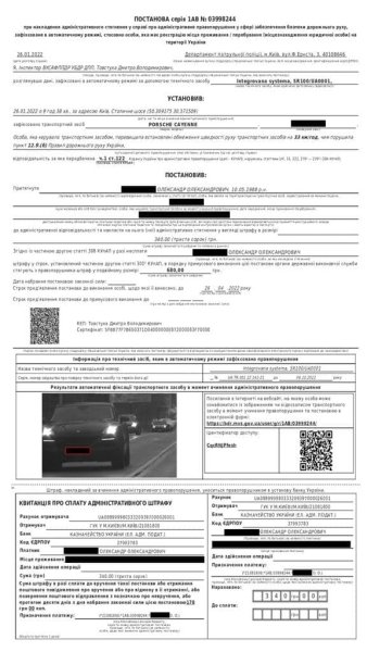 фантомные патрули, пдд, контроль скорости dqxikeidqxitkant