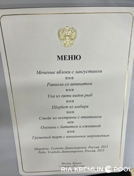 На десерт был грушевый тарт с ванильным мороженым dqxikeidqxitkant