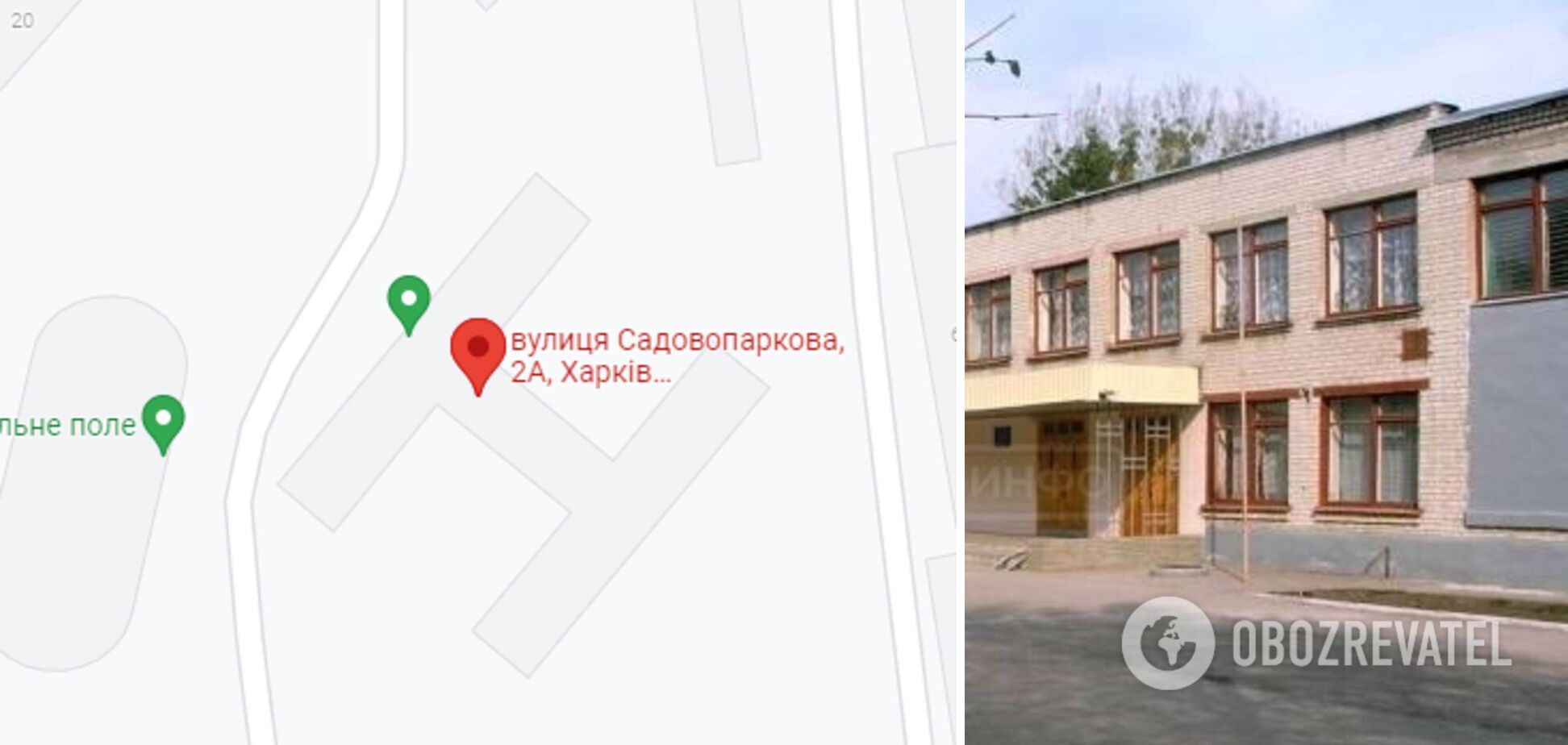 Инцидент произошел в харьковской школе №77 dqxikeidqxiqqeant