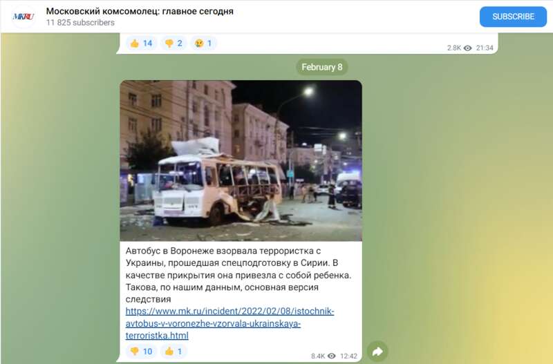 Російські ЗМІ розганяють фейк про причетність dqxikeidqxiqqeant