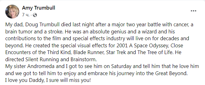 Скриншот из Фейсбука Эми Трамбалл dqxikeidqxitkant