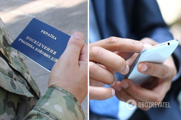 Е-удостоверение ветерана может полноценно заменить бумажный вариант. dqxikeidqxiqqeant