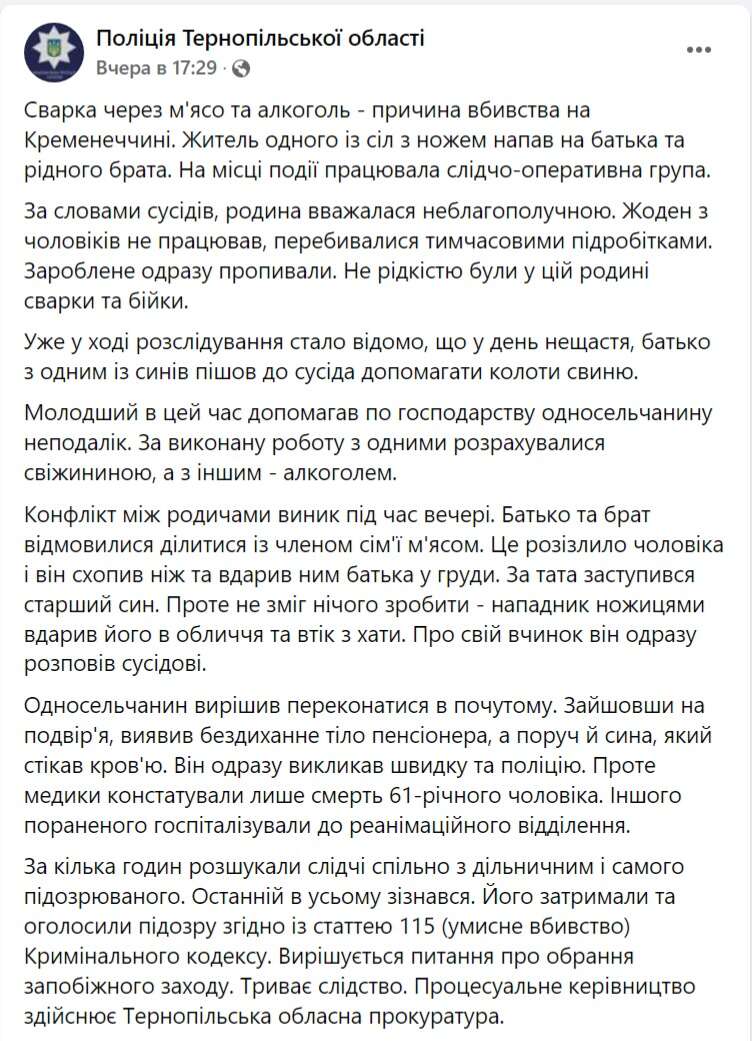 скрин с Facebook dqxikeidqxitkant