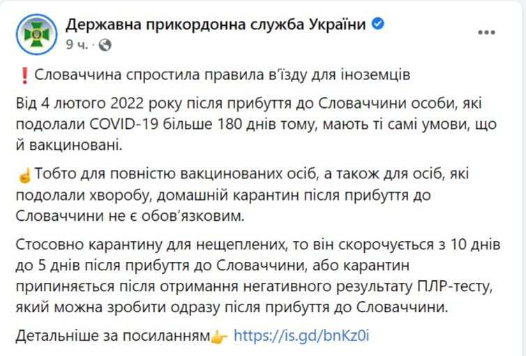 скрин с Facebook dqxikeidqxiqqeant