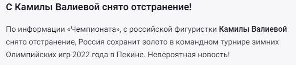 Сообщение источника. dqxikeidqxiqqeant