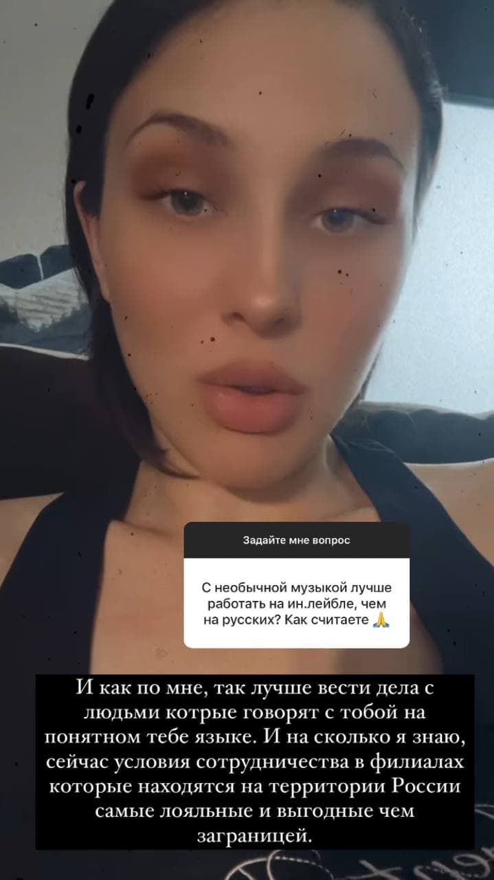 Украинская певица MARUV (Анна Корсун) рассказала, почему многие украинские артисты едут работать в Россию