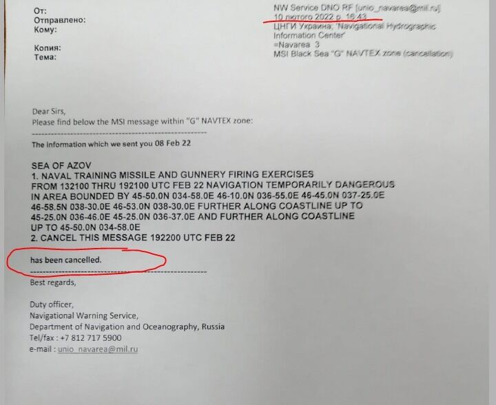 РФ решила отменить запланированную блокировку акватории Азовского моря для военных учений. Документ dqxikeidqxitkant