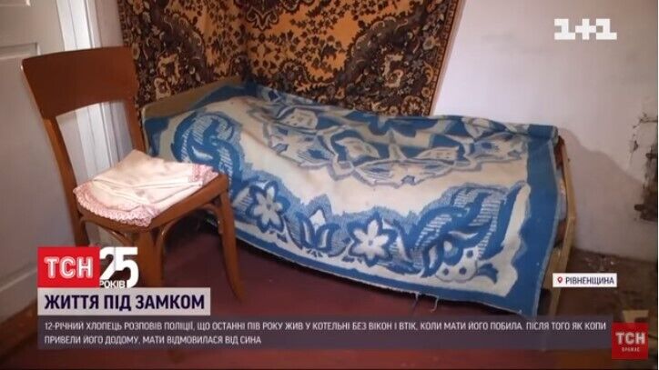 Мальчика наказывали, запирая в котельной