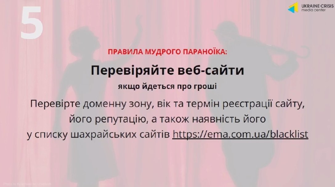 культурное-мошенничество сайт, мошенники, культурное мошенничество