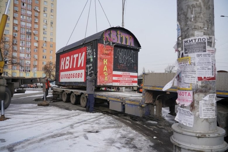 Я бы хотел по 20 тысяч с точки на нас всех… Я так понимаю, что курирует все вопросы Татаров, потому что он к нему ездит на полный отчет. Що відкрилось про корупцію слуги Трубіцина у суді 03 Я бы хотел по 20 тысяч с точки на нас всех… Я так понимаю, что курирует все вопросы Татаров, потому что он к нему ездит на полный отчет. Що відкрилось про корупцію слуги Трубіцина у суді 03