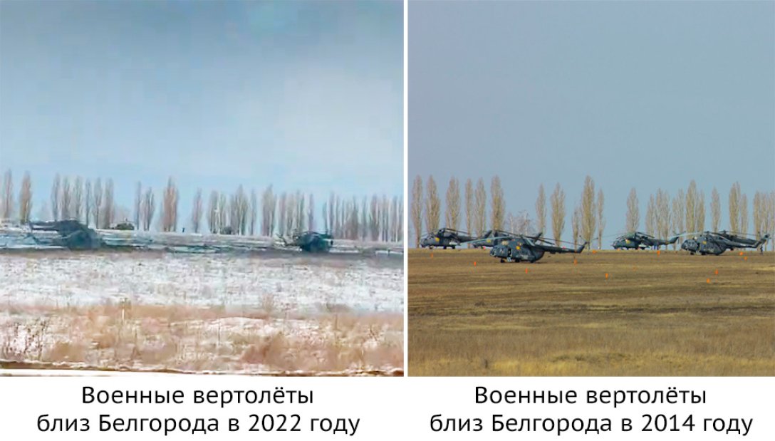 боевые вертолеты рядом с украиной