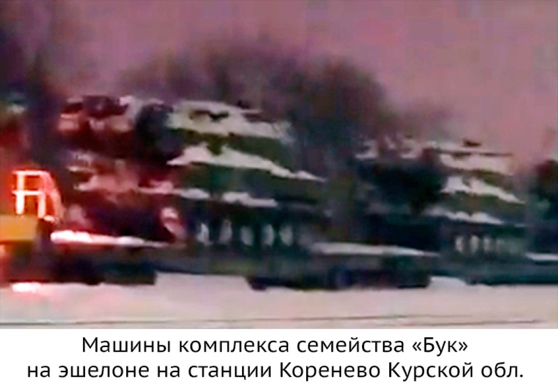 российские войска