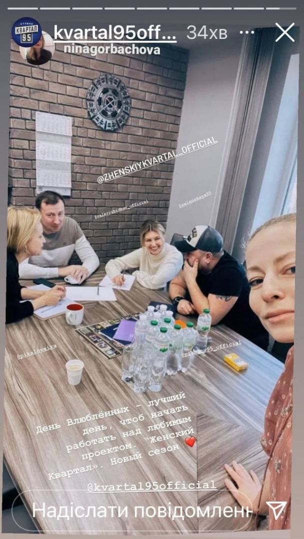 Зеленская в Киеве, - Квартал 95 опубликовал 01 dqxikeidqxiqqeant