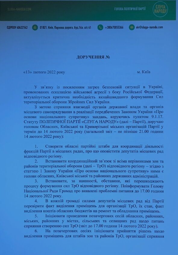 Доверенность Елены Шуляк. dqxikeidqxitkant