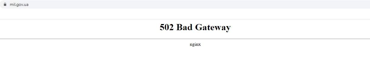 Сайт Міноборони dqxikeidqxitkant