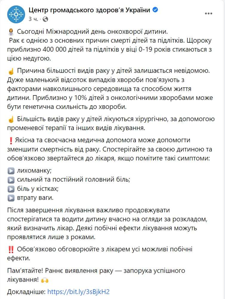 скрин с Facebook dqxikeidqxitkant