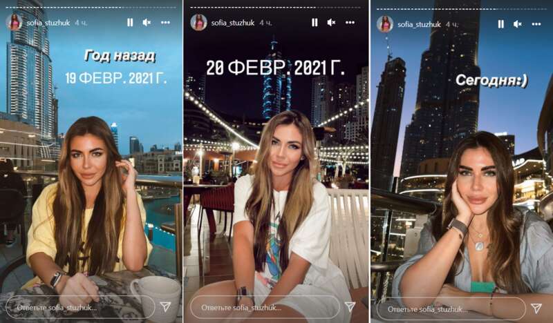 Украинская блогерша в День единения назвала себя россиянкой и разозлила сеть