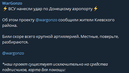 Пропагандисты попытались обвинить ВСУ в обстреле детсада dqxikeidqxitkant