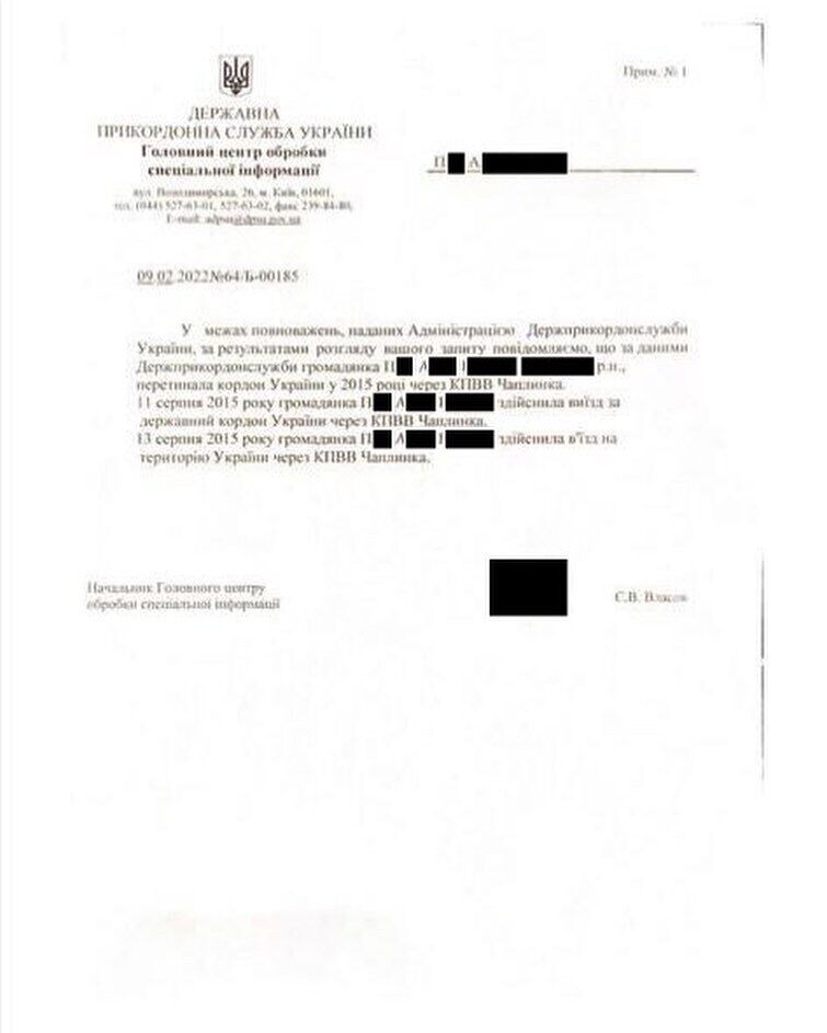 Подписчики вспомнили певице фейковую справку