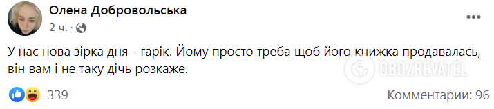 Реакция сети