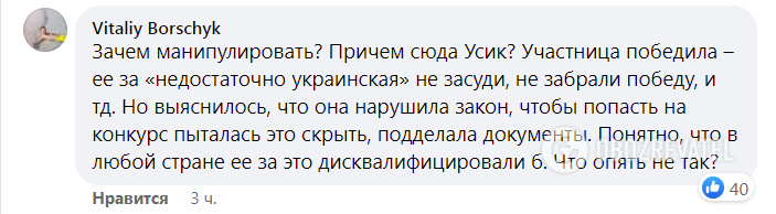 Слова известного предпринимателя назвали манипуляцией