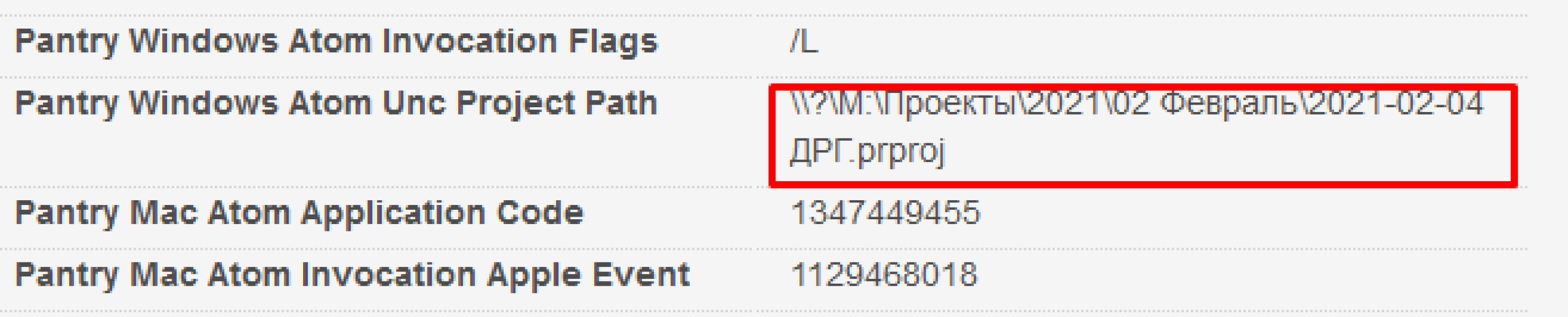 видео срежисировано