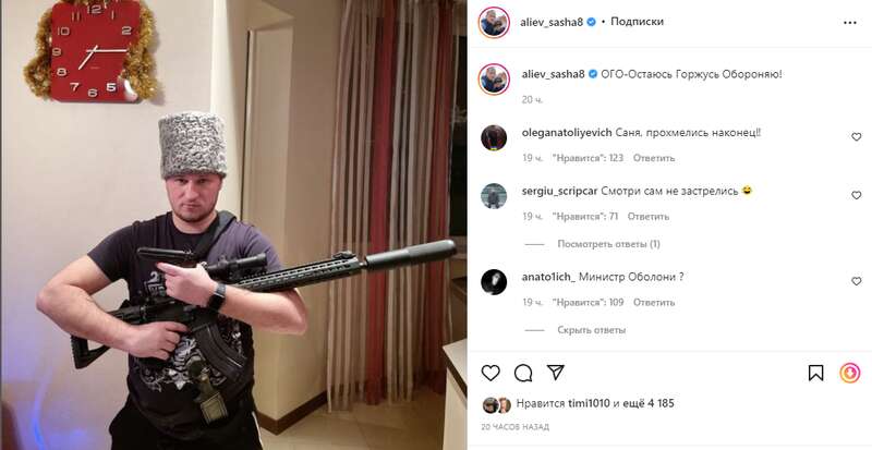 Алиев снялся с оружием dqxikeidqxitkant