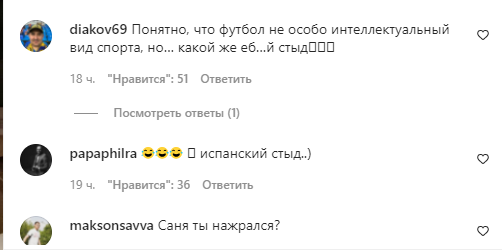 Комментарии под видео