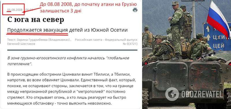 Происходящее сейчас на Донбассе весьма напоминает события 14-летней давности в Грузии dqxikeidqxitkant