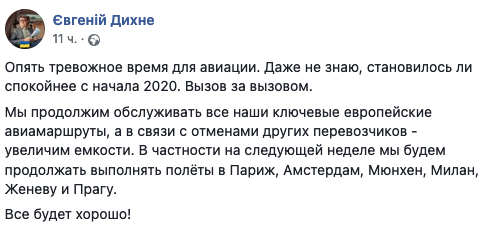    . : facebook.com/eugenedihne dqxikeidqxitkant