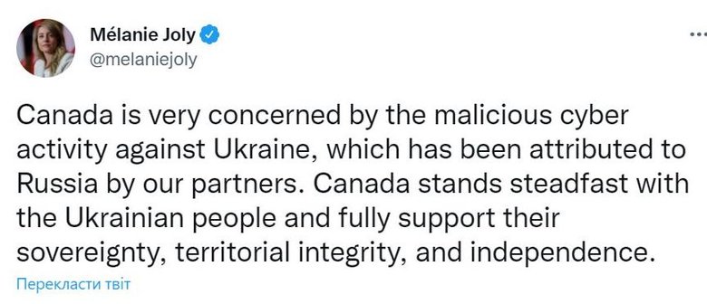 Канада очень обеспокоена злонамеренной киберактивностью против Украины, - глава МИД Канады Жоли 01 dqxikeidqxiqqeant