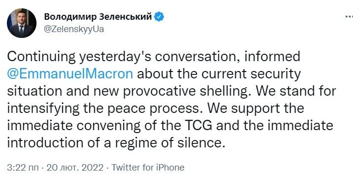 Скриншот сообщения президента dqxikeidqxiqqeant