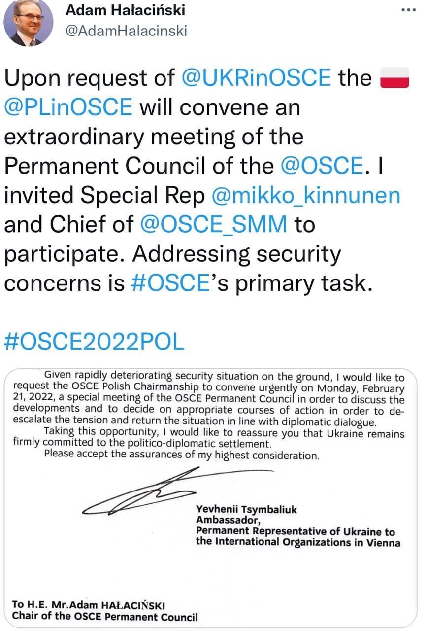 Заявление об экстренном заседании. dqxikeidqxiqqeant