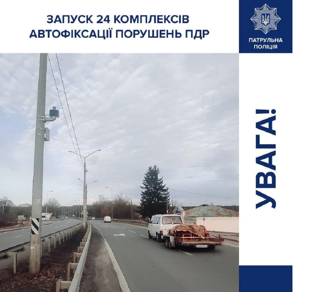 Камеры автоматической фиксации, камеры автофиксации, камеры фотофиксации, автоматическая фотофиксация dqxikeidqxitkant