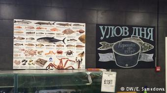 В рыбном отделе В рыбном отделе dqxikeidqxiqqeant