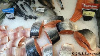 Рыба в одном из супермаркетов Москвы Рыба в одном из супермаркетов Москвы