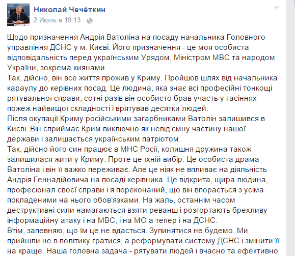 скриншот из фб dqxikeidqxitkant