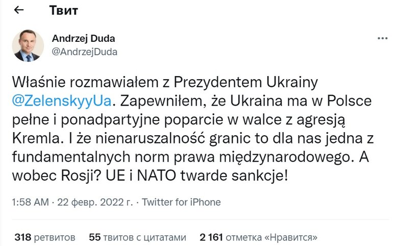 Дуда заверил Зеленского о полной поддержке Украины в борьбе с агрессией Кремля 01 dqxikeidqxiqqeant