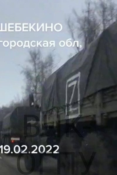 Подразделения с Z двинут на Харьков dqxikeidqxitkant