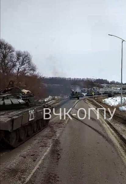 Треугольник для подразделений на Славянск и Краматорск