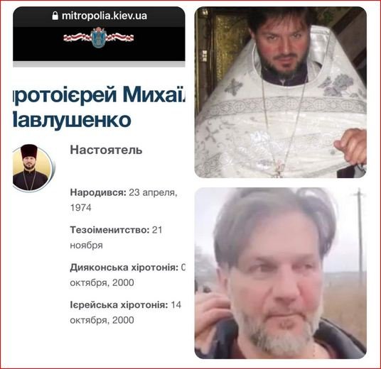 диверсант Михаил Павлушенко dqxikeidqxitkant