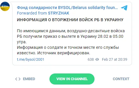 Сообщение Андрея Стрижака. dqxikeidqxitkant