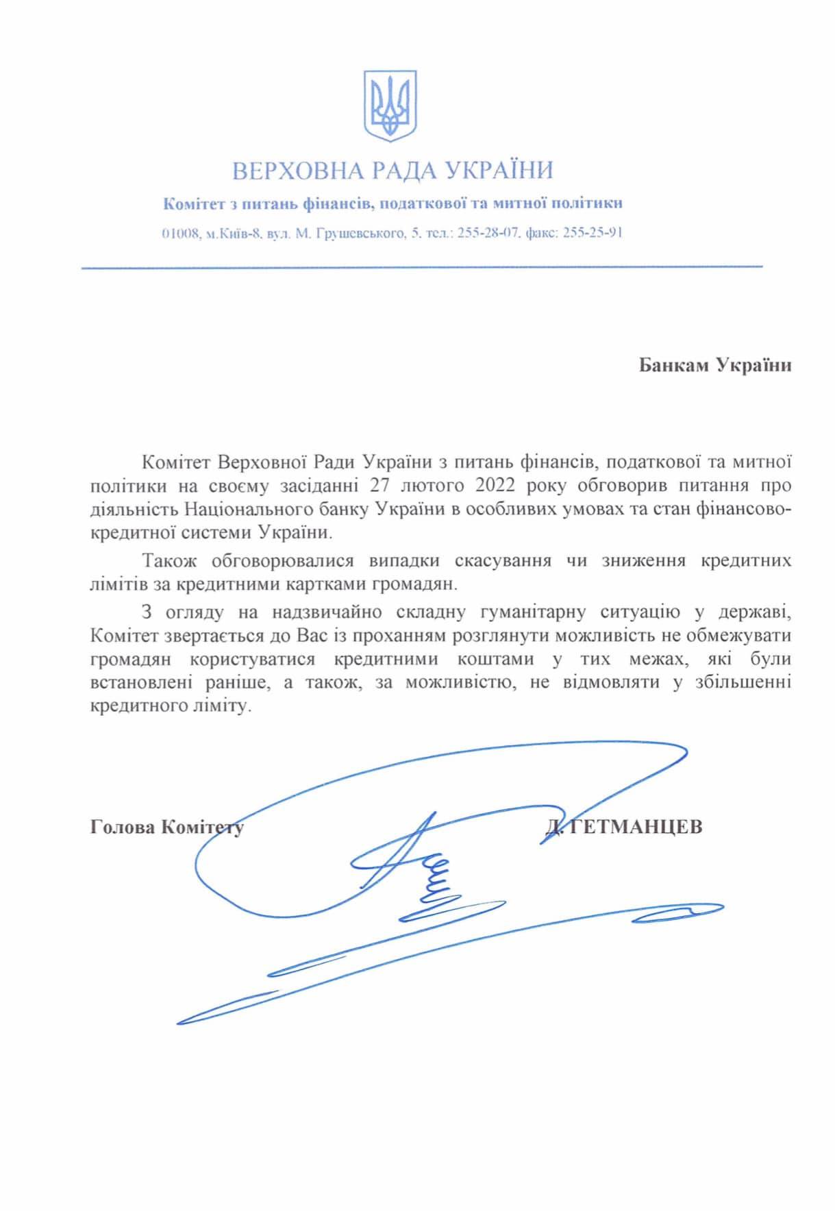      , -  dqxikeidqxiqqeant