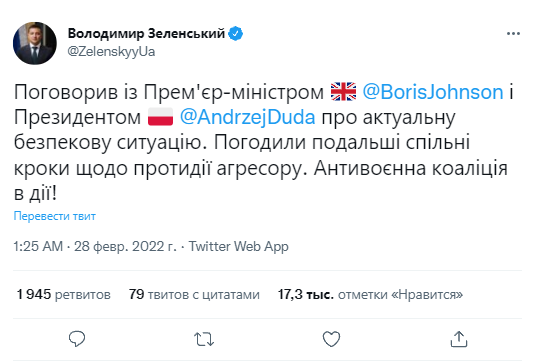 Зеленский провел переговоры с Дудой и Джонсоном. dqxikeidqxiqqeant