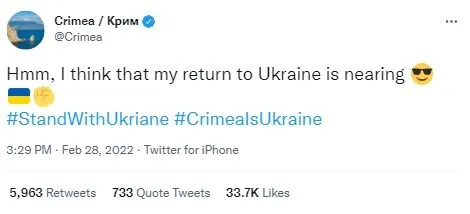 Twitter-аккаунт Крыма допустил скорое возвращение полуострова под контроль Украины dqxikeidqxiqqeant